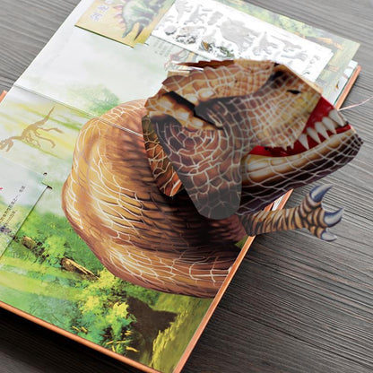 3D-tietosanakirja: Esihistorialliset dinosaurukset 📙 Kovakantinen